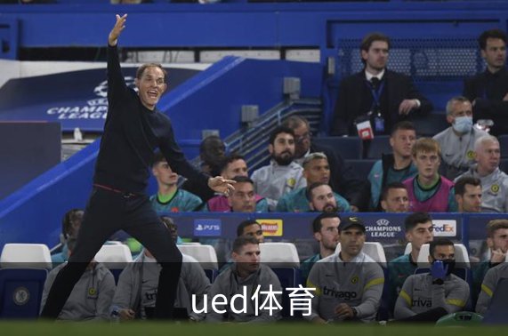了解ued体育